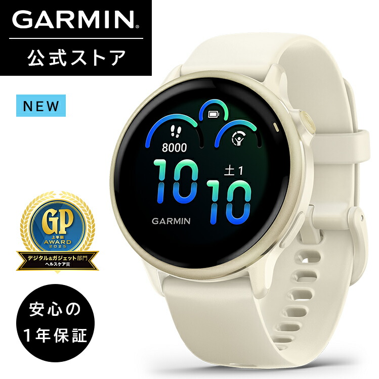 楽天市場】GARMIN(ガーミン) HRM 200 (M-XL) 【日本正規品