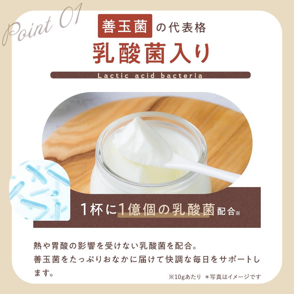 楽天市場】【公式】グレイセル ココア ダイエット（1袋／2袋セット