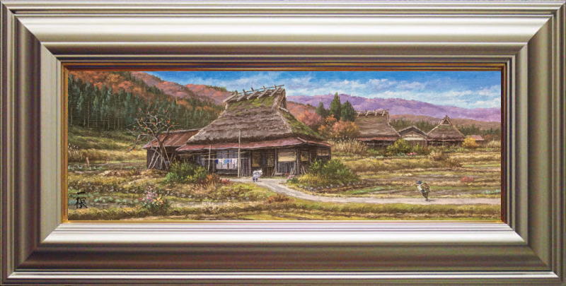 楽天市場】猿渡一根「 晩秋 京都美山 」油絵 油彩画 WSM : 内田画廊