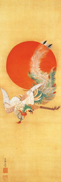 楽天市場】伊藤若冲 「 日出鳳凰図 」 復刻版 額装 : 内田画廊