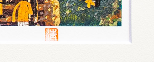 楽天市場】山下 清「トンネルのある風景」リトグラフ 版画 【中古