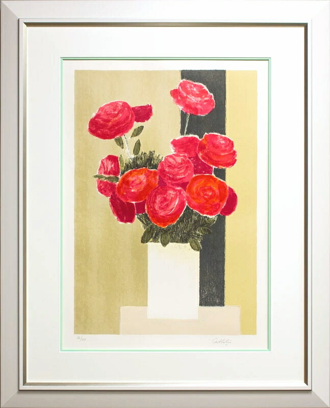 楽天市場】佐藤吉行 「 宝船 」 色紙絵 : 内田画廊