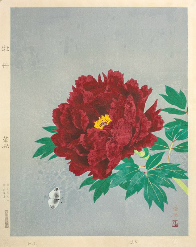 楽天市場】山口華楊 「 牡丹 」 木版画 【中古】 : 内田画廊