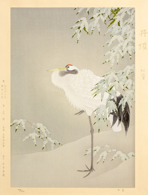 楽天市場】上村松篁「 丹頂 」木版画【中古】 : 内田画廊
