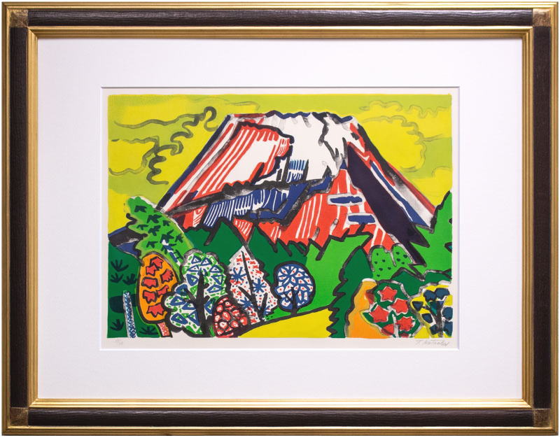 楽天市場】片岡球子 「 富士 」 リトグラフ 版画 【中古】 : 内田画廊