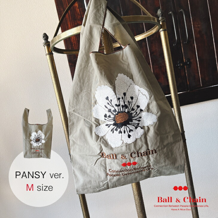 楽天市場】正規品 ボールアンドチェーン 【PANSY ver. Msize