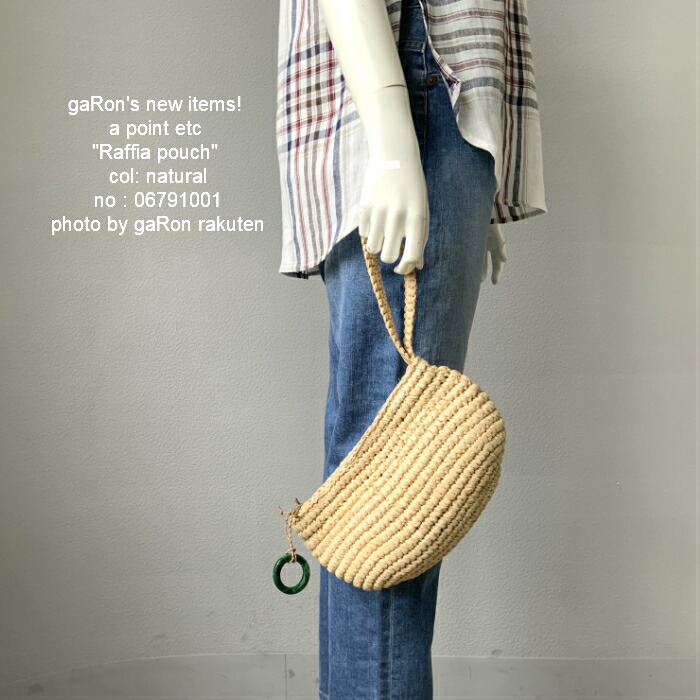 アパルトモン購入 アーポワンウテセ 24SS ラフィアバッグ アパルトモン