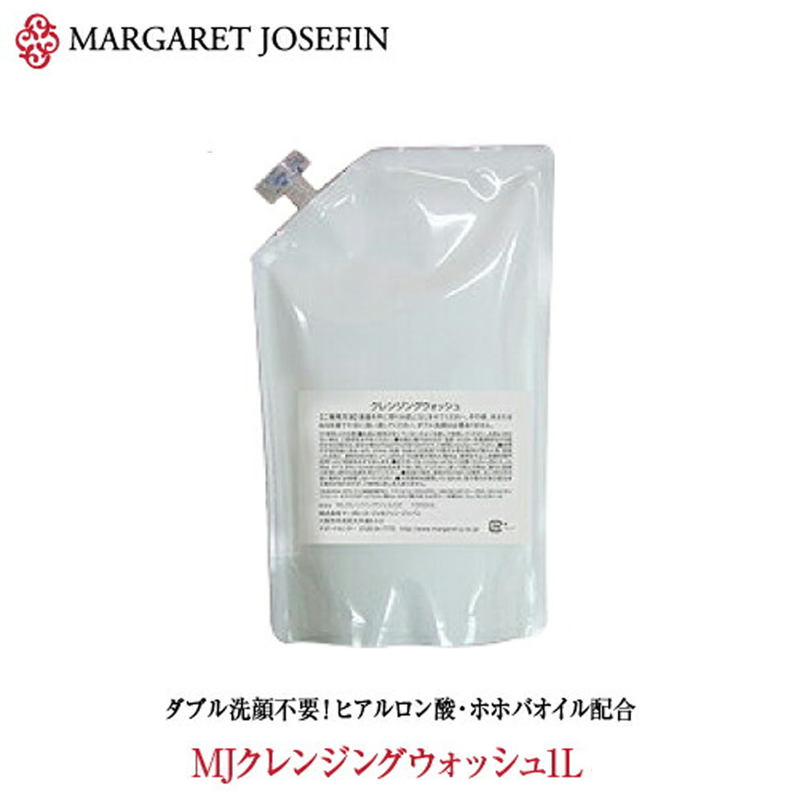 楽天市場】【MJクレンジングウォッシュ(クレンジングジェル)1L業務用
