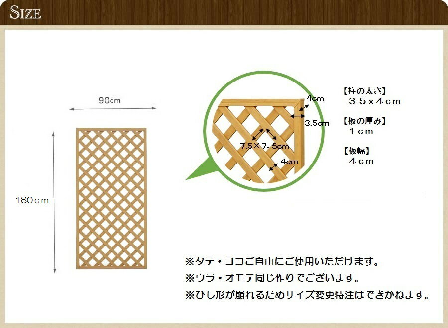 楽天市場】＜樹脂 ラティス＞木目調ラティス【樹脂製ラティス高さ180cm