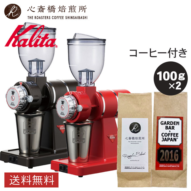 kalita_set_nice2_th.jpg