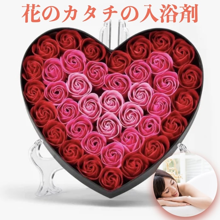 楽天市場】入浴剤 花の形のバスフレグランス レッドハートボックス 赤
