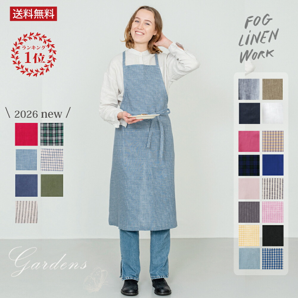 楽天市場】2026年☆新色入荷【全カラー在庫有】 □ GARDENS 別注