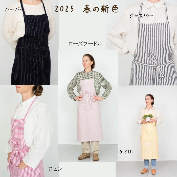 楽天市場】2026年☆新色入荷【全カラー在庫有】 □ GARDENS 別注