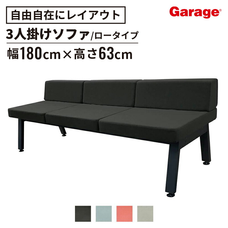 楽天市場】トマト（ソファ・ソファベッド｜インテリア・寝具・収納）の通販