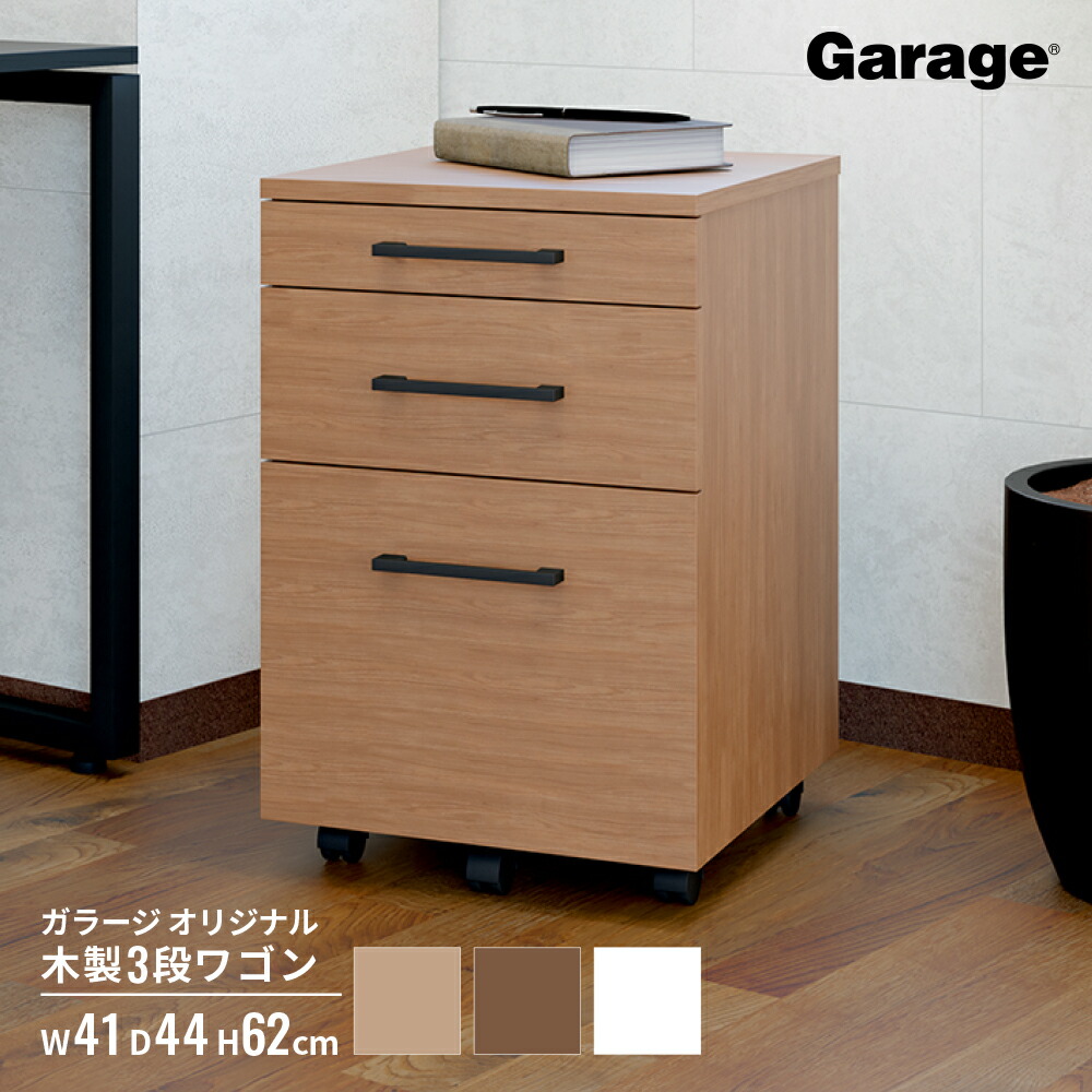 楽天市場】【3/1限定◇全品最大P10倍】木製 デスクワゴン 3段（サイド