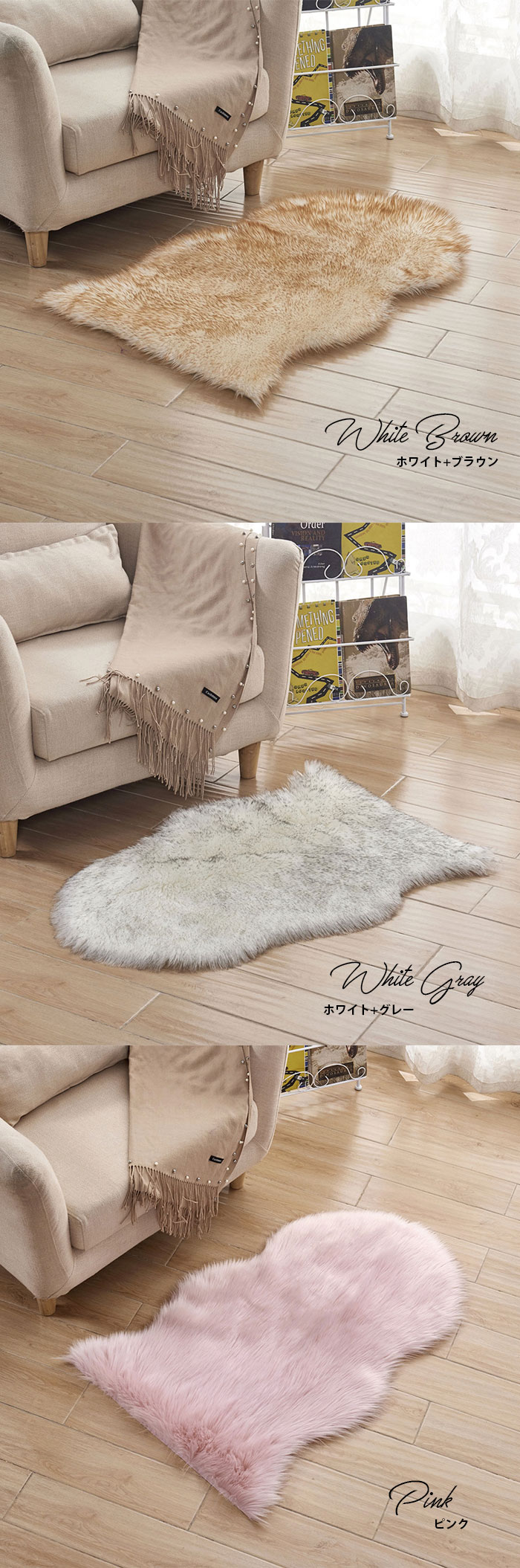 楽天市場】ラグ ソファー ムートンラグ フェイク 椅子 ラグマット