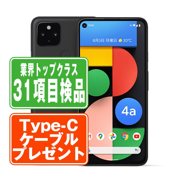 楽天市場】google pixel4a 本体（スマートフォン本体｜スマートフォン