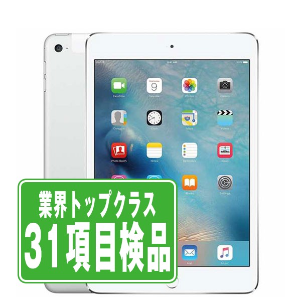 楽天市場】ipad air2（タブレットPC本体｜スマートフォン・タブレット