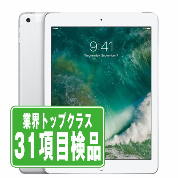 楽天市場】ipad 第5世代 中古 a1823の通販