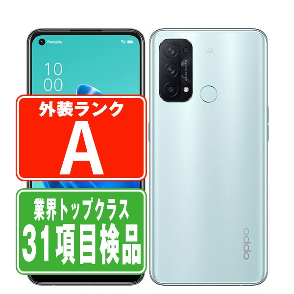楽天市場】oppo reno5 a アイスブルー simフリーの通販