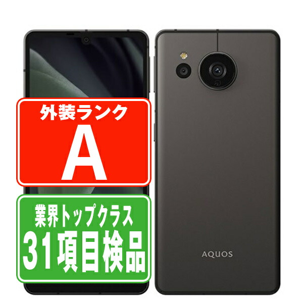 楽天市場】aquos sense7 sim フリー（スマートフォン本体
