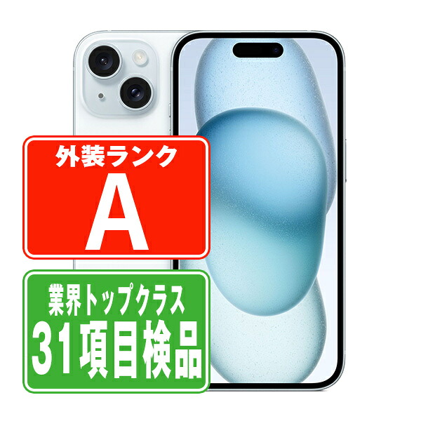 楽天市場】Apple iPhone 15 (256 GB) - ピンクの通販