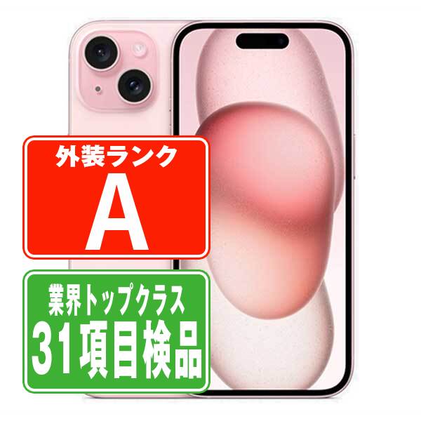 楽天市場】iphone15 中古（カラーピンク）（スマートフォン