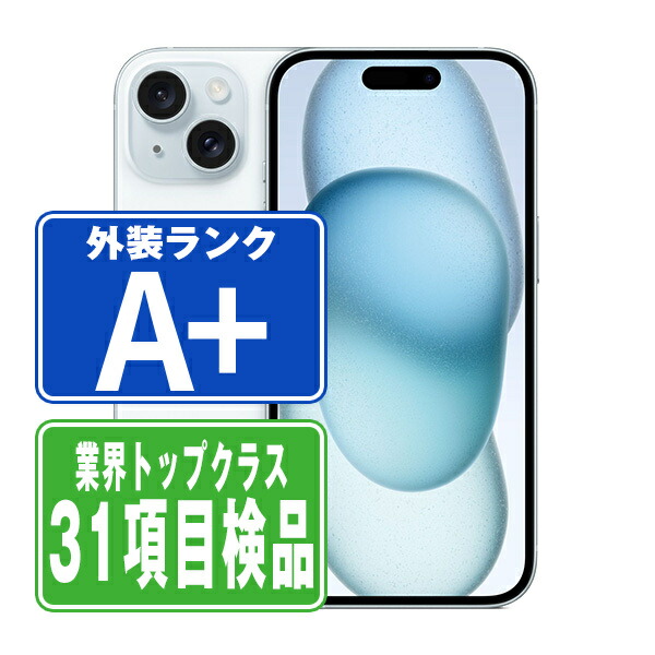 楽天市場】iphone15（容量（内蔵ストレージ）256GB）（スマートフォン