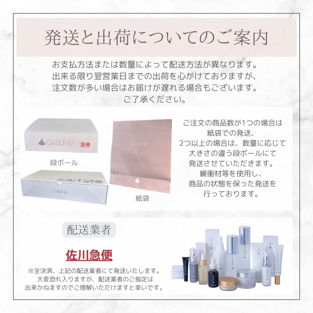 楽天市場】【 ガリーヌ 公式 】 GARLINU ローション 化粧水 浸透 ハリ