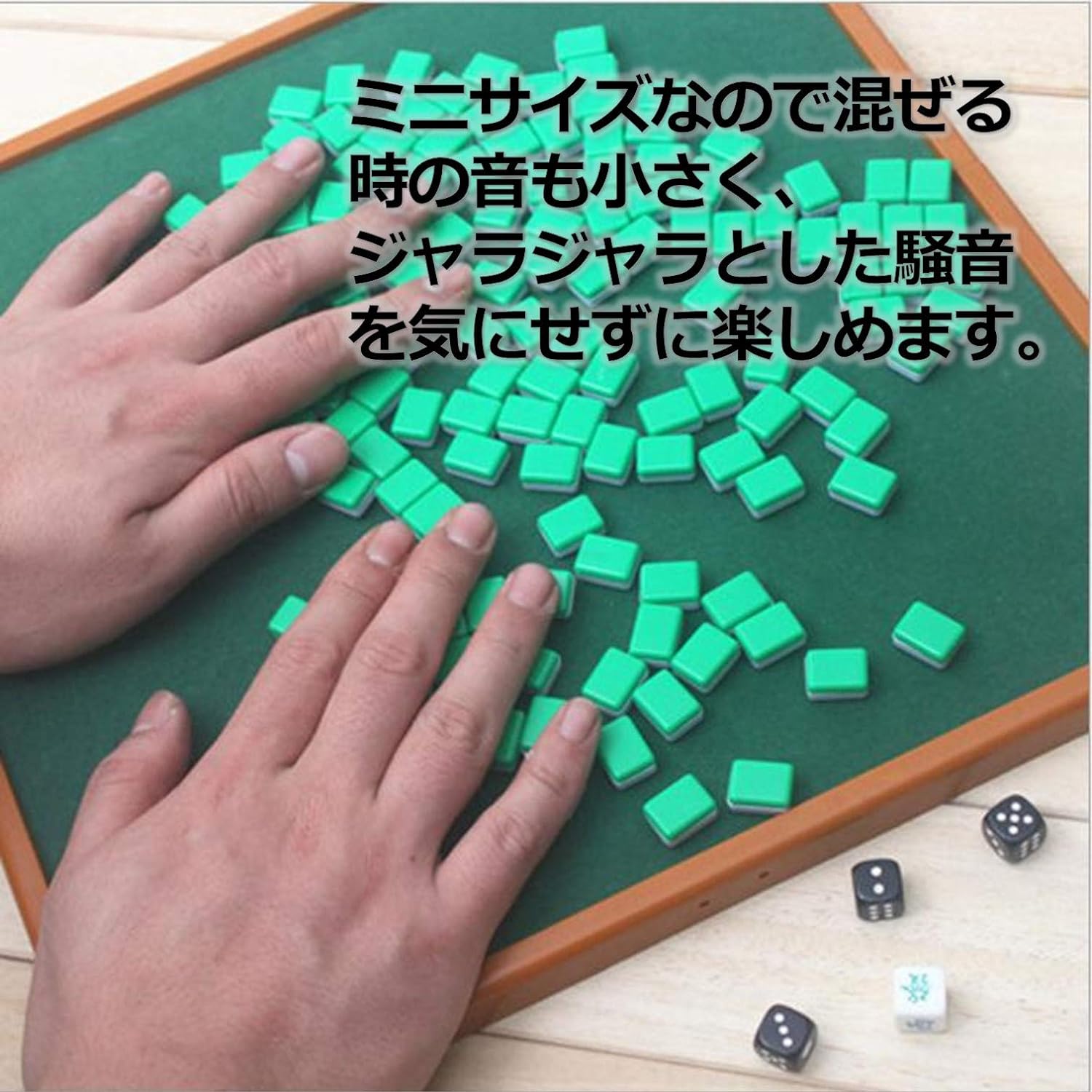 楽天市場】折りたたみ麻雀セット 麻雀 ミニサイズセット 折りたたみ卓