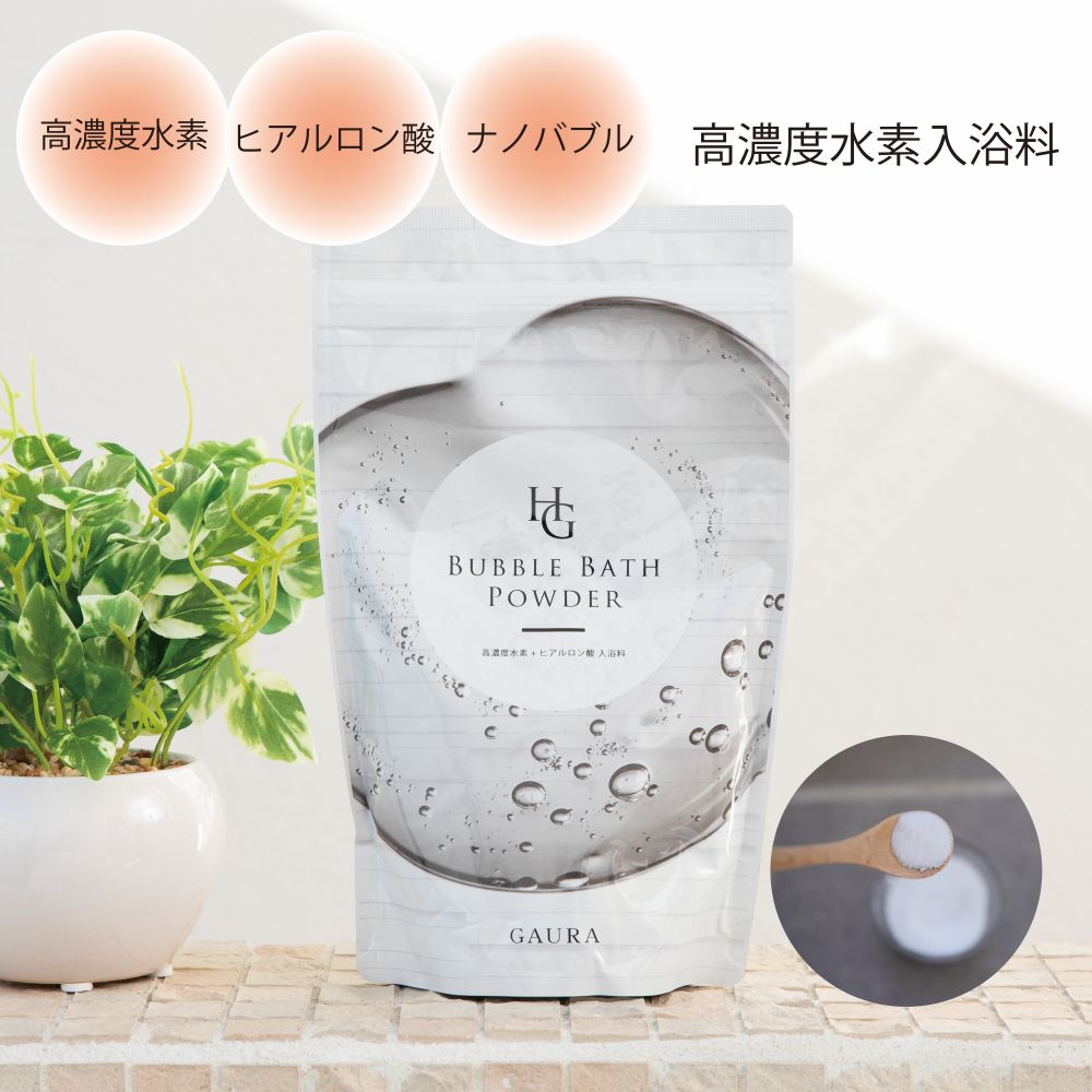 楽天市場】［送料無料］［高評価］SNSで話題 水素水 入浴剤 HGバブル