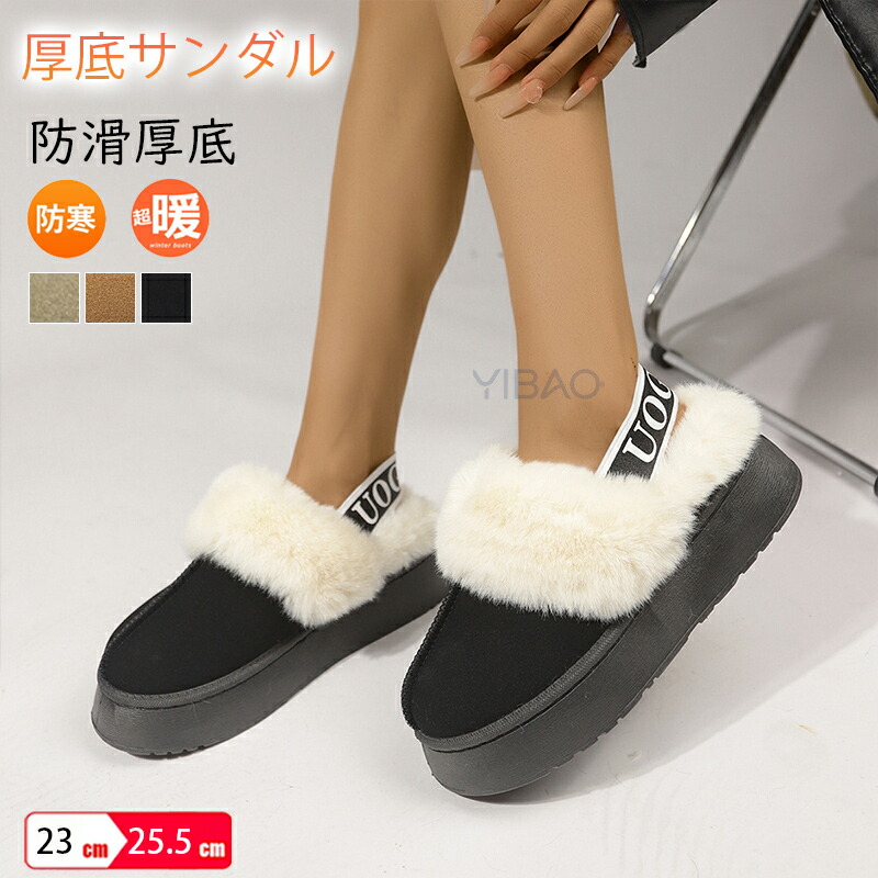 楽天市場】ugg サンダル ファー（靴サイズ（cm）25.5）（サンダル