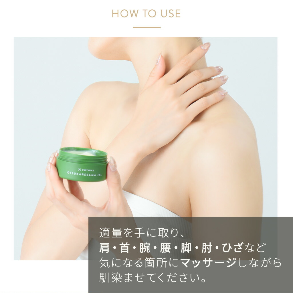 楽天市場】ボディジェル ボディケア マッサージジェル ボディクリーム