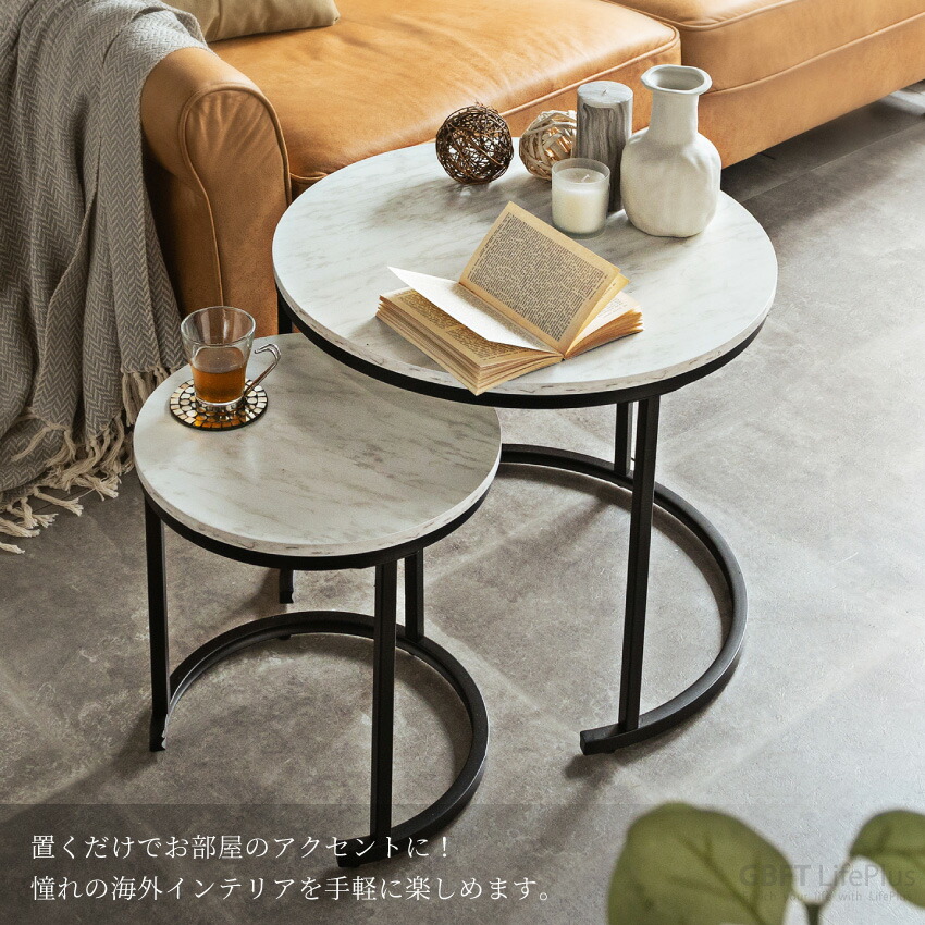 楽天市場】テーブル ローテーブル センターテーブル サイドテーブル