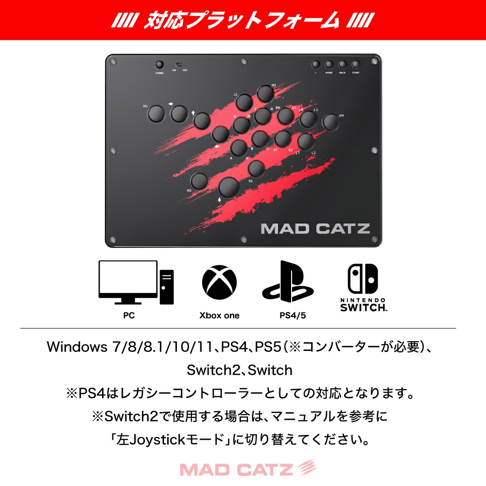 MAD CATZ N.E.K.O. アーケードコントローラー Mad Catz初のレバーレス