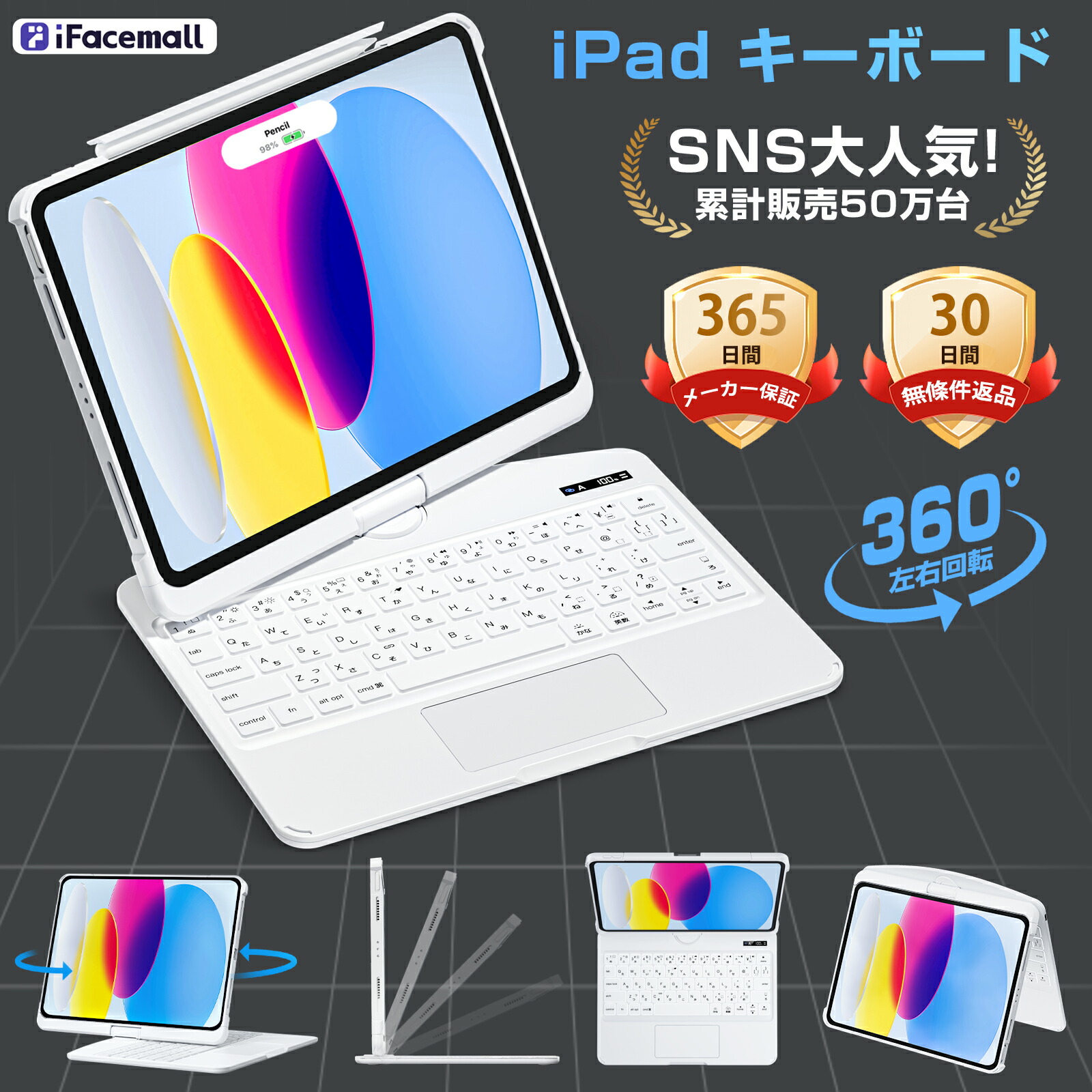 楽天市場】apple magic keyboard ipad（キーボード｜マウス