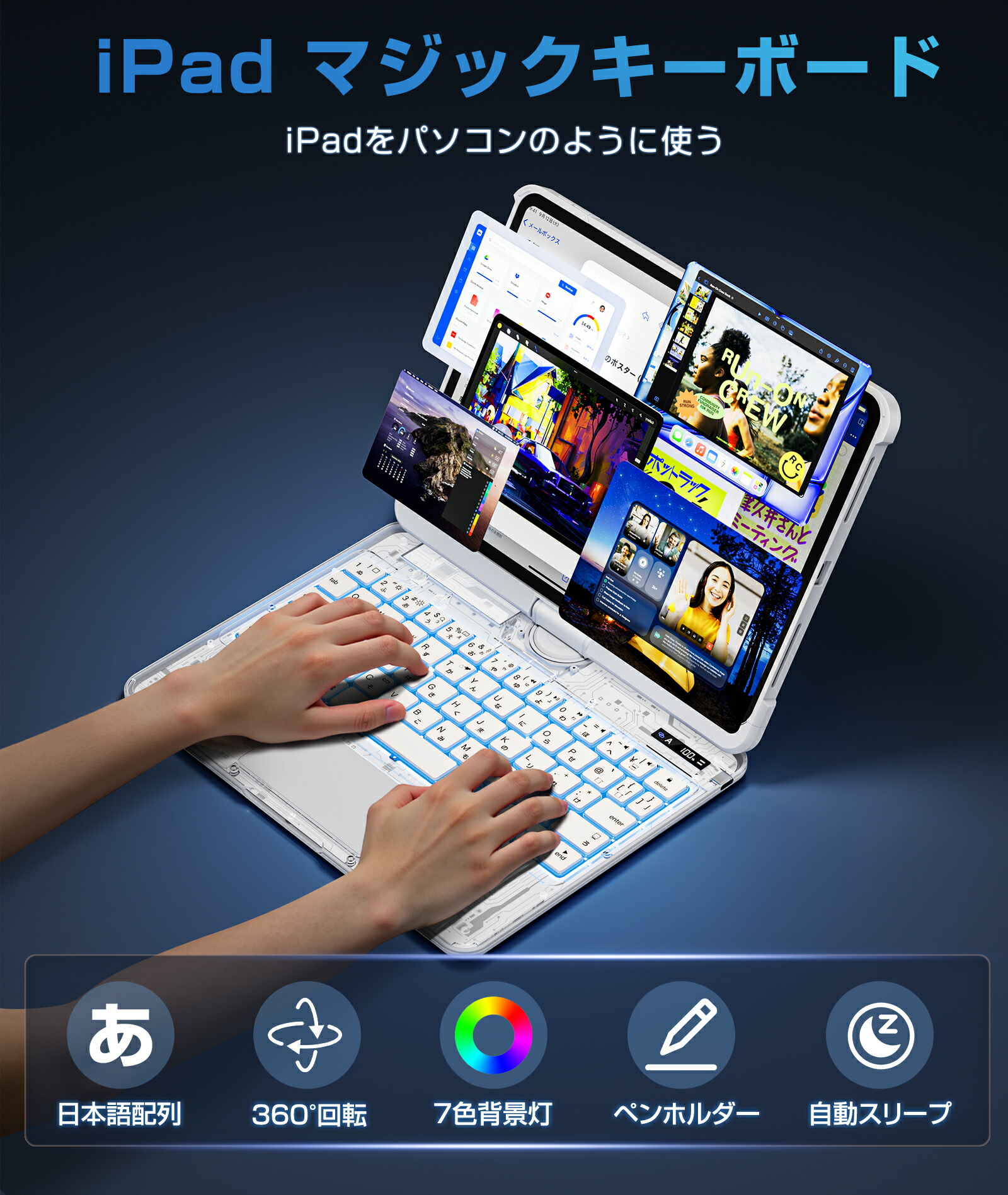 楽天市場】【SNS話題☆五色展開】iFacemall iPad マジックキーボード