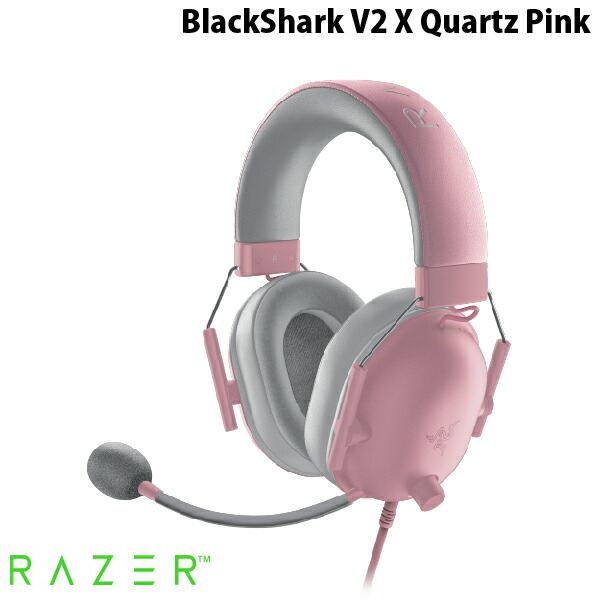 楽天市場】【Razer公式】 Razer BlackShark V2 X 軽量 eスポーツ向け