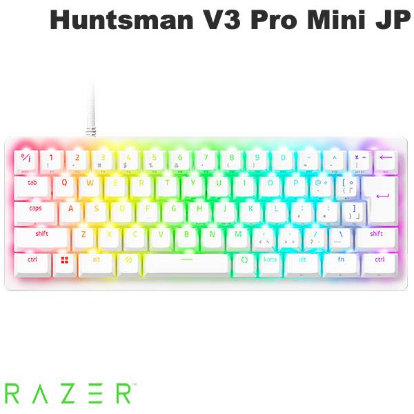 楽天市場】【Razer公式】 Razer Huntsman V3 Pro Mini JP 日本語配列