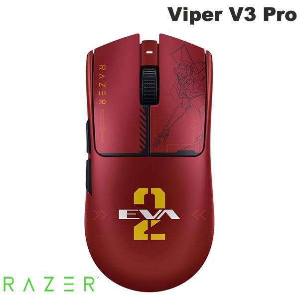 razer v3pro viper」の人気商品一覧 | 安い商品を通販サイトから探す