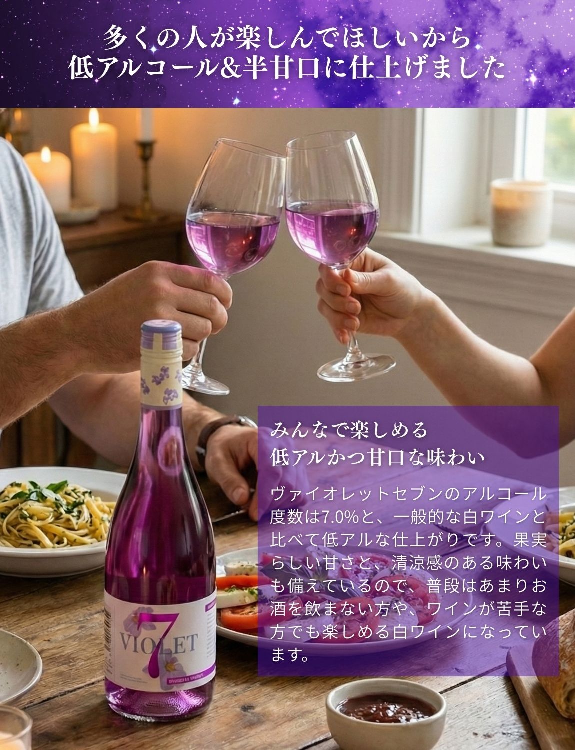 楽天市場】【正規品】ギフトに最適な希少なスミレ色の白ワイン