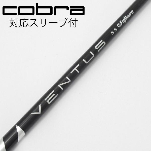 楽天市場】VENTUS BLACK コブラの通販