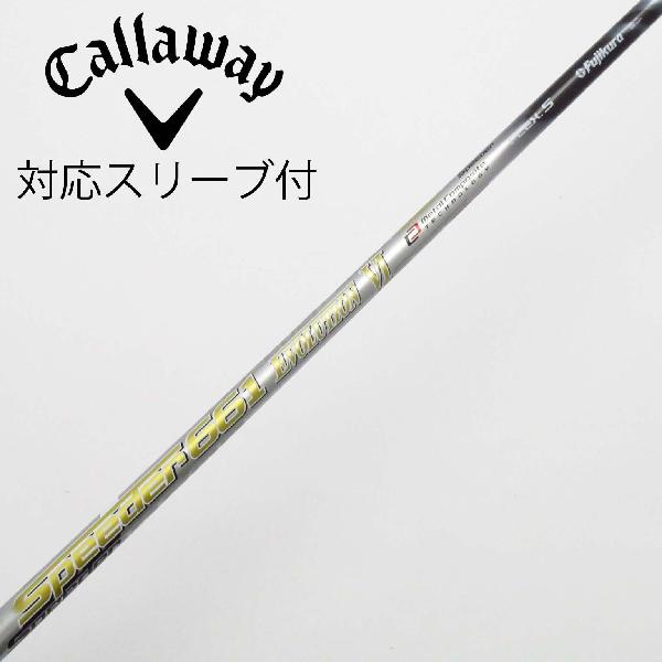 楽天市場】speeder 661 evolution viの通販