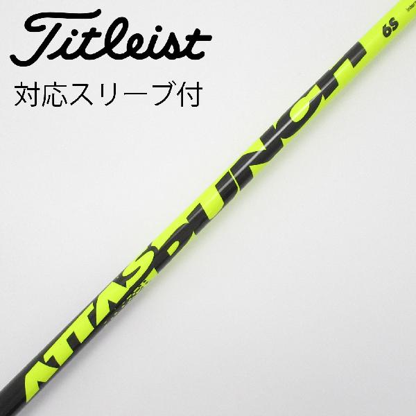 楽天市場】アッタスパンチ 7sの通販