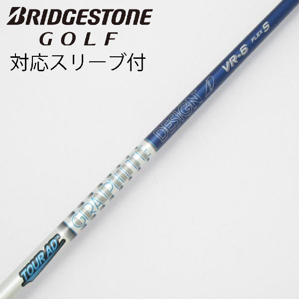 楽天市場】tour ad vr-6 srシャフトの通販