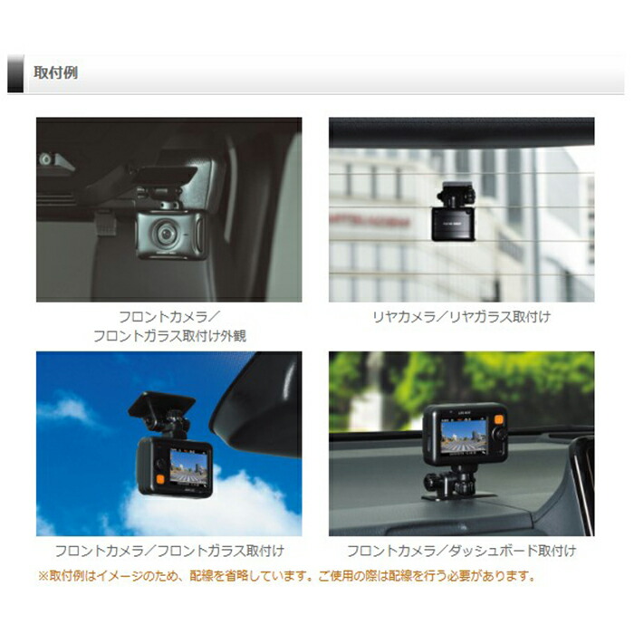 楽天市場】ZDR027+HDROP-14 コムテック ドライブレコーダー駐車監視