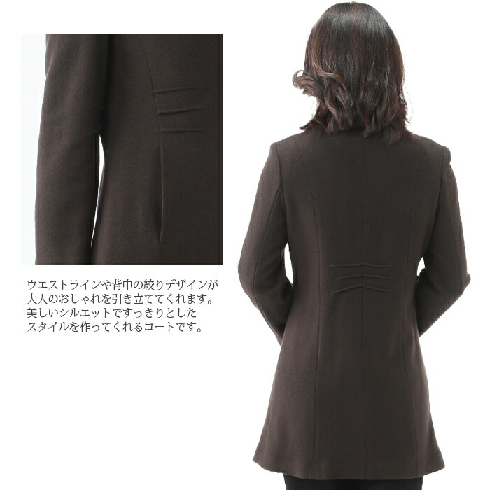 楽天市場】10%OFFクーポン ウールコート ウール100% コート 日本素材
