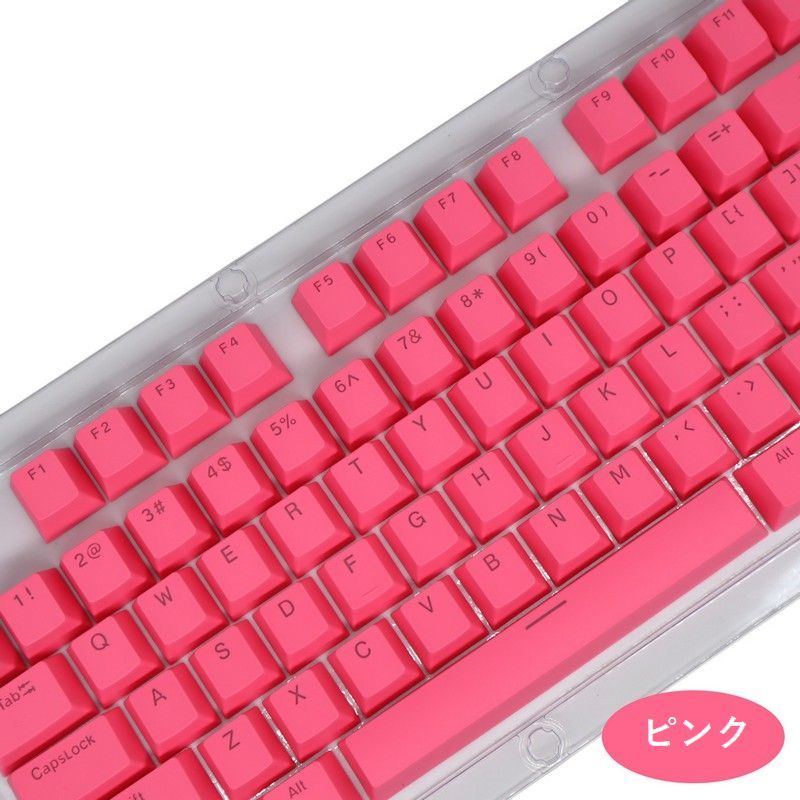 楽天市場】送料無料 カラーキーキャップ 透光 樹脂製 英語104キー 英語