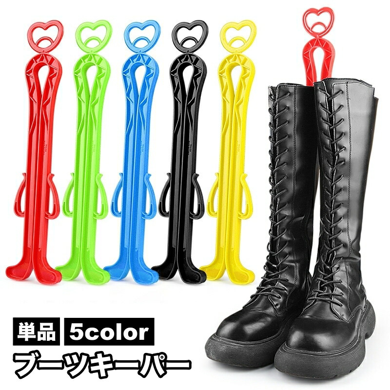 楽天市場】ブーツキーパー ぬいぐるみの通販