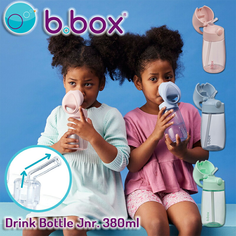 楽天市場】ビーボックス b.box ドリンクボトルジュニア 380ml 軽量